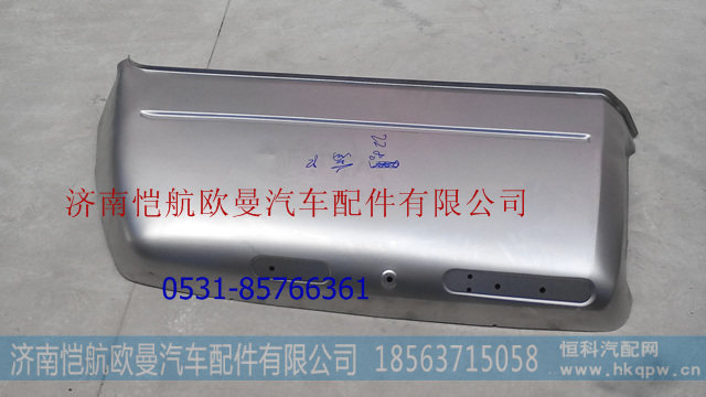 2280,高顶顶盖右,济南恺航欧曼汽车配件有限公司