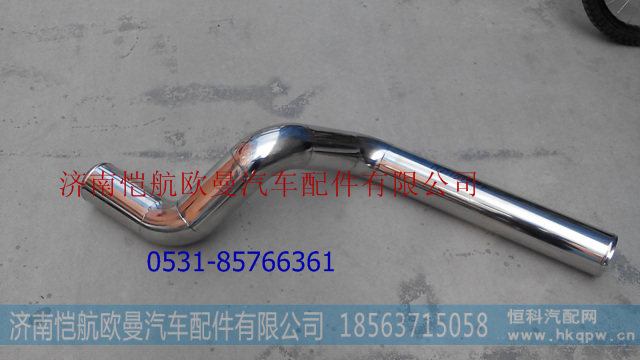 1418311932004中冷器出气钢管