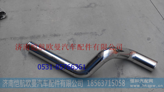 1425111901004中冷器出气钢管1