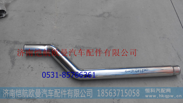 1418311935004中冷器出气钢管