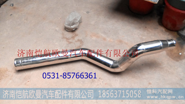1425311902004中冷器出气钢管