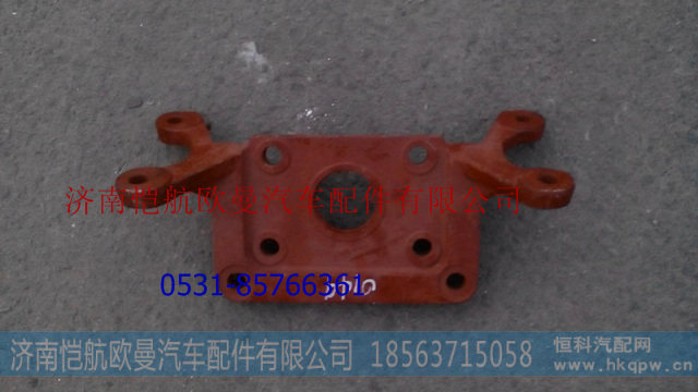 DZ9114340149,后分室支架469,济南恺航欧曼汽车配件有限公司