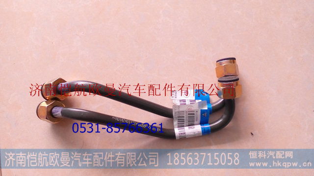 H0356015131A0前制动钢管