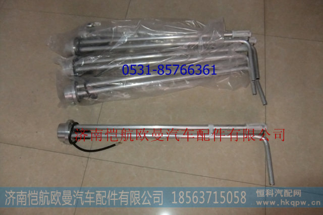 1B24937600096,燃油传感器,济南恺航欧曼汽车配件有限公司