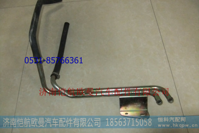 1B24981110010底盘暖风管路