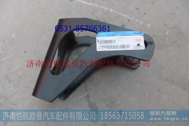 1131129280009自卸ETX前桥减振器上支架
