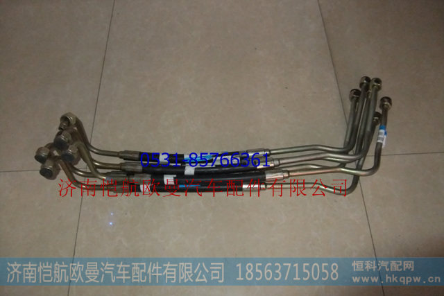 1331734001004,方向机高压油管,济南恺航欧曼汽车配件有限公司
