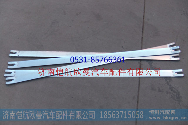 1417135613005,储气筒紧固带,济南恺航欧曼汽车配件有限公司