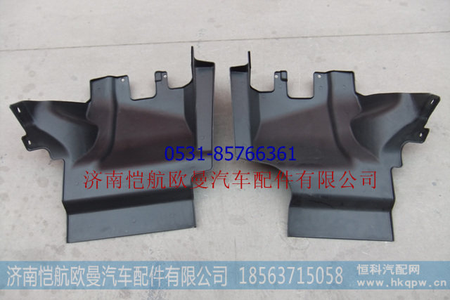 1B24984304025，1B24984304026,前轮前挡泥板左右,济南恺航欧曼汽车配件有限公司