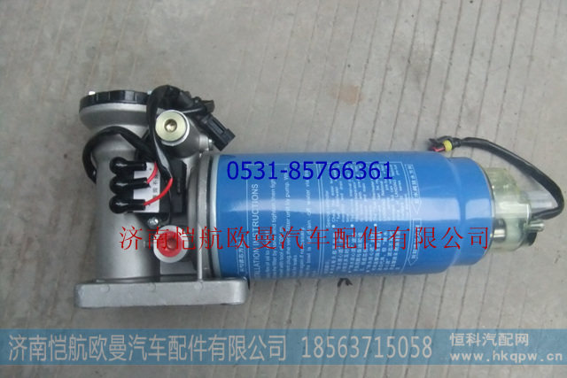 612600080255,燃油水寒宝,济南恺航欧曼汽车配件有限公司