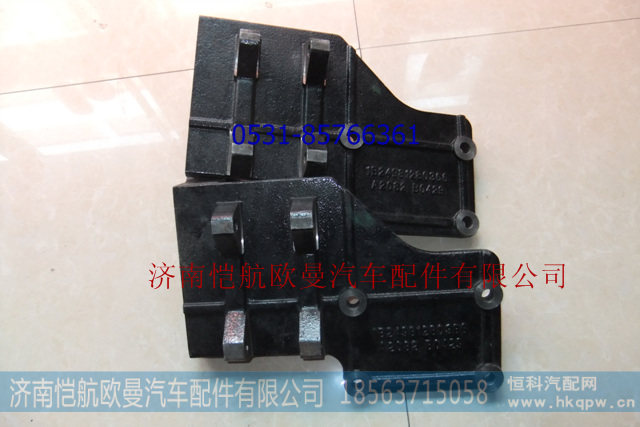 1B24981280366,压缩机支架,济南恺航欧曼汽车配件有限公司