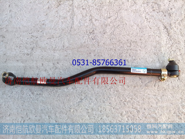 1120830000003转向直拉杆
