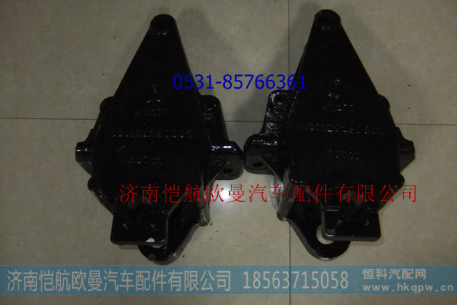 1131129280002,前簧前支架一桥左,济南恺航欧曼汽车配件有限公司