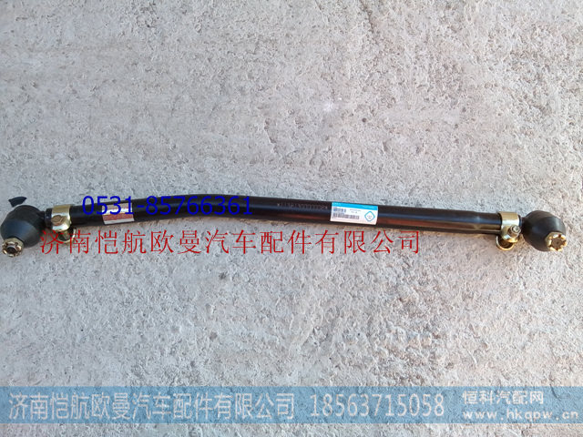 1138130000008转向直拉杆二桥