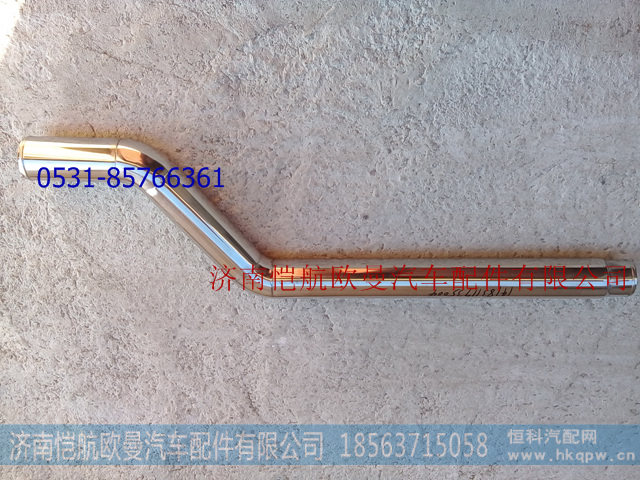1418311935004中冷器进气钢管