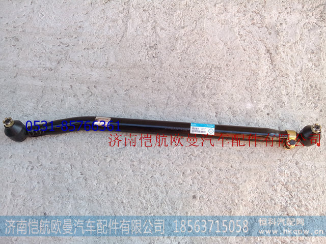 1418330016002转向直拉杆