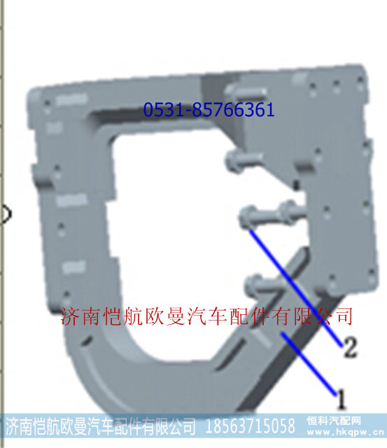 CY3680003A1419A,平衡轴框架梁,济南恺航欧曼汽车配件有限公司