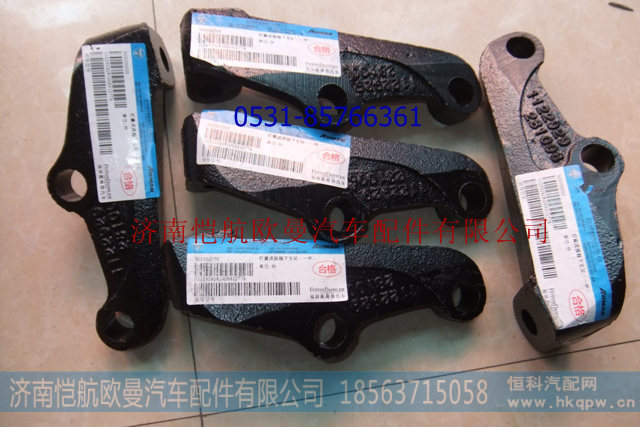 H1292190004A0减振器支架右2280下