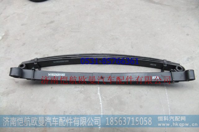 1419329281002,前钢板总成三片式,济南恺航欧曼汽车配件有限公司