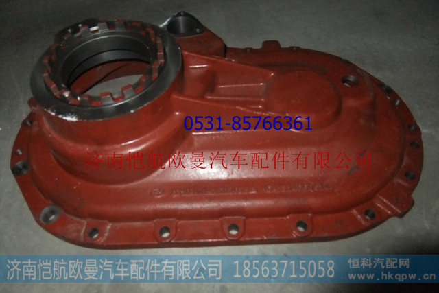 HD469-2502025,汉德469桥过桥箱盖,济南恺航欧曼汽车配件有限公司