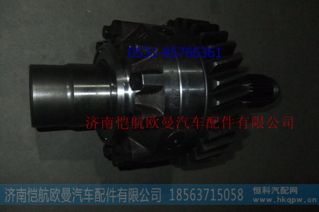 HFF2510100CK1BZ安凯奔驰桥轴间差速器总成,安凯奔驰桥轴间差速器总成,济南恺航欧曼汽车配件有限公司