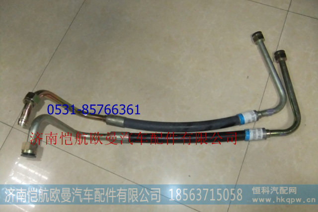高压油管1525334003003