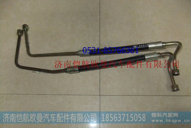 高压油管H1340080008A0