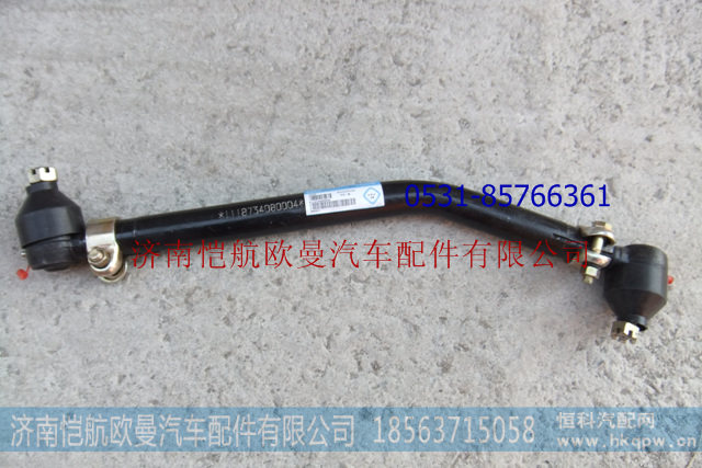直拉杆总成二桥奇兵ETX1118734080004