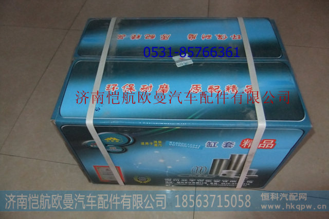 61500010344气缸套