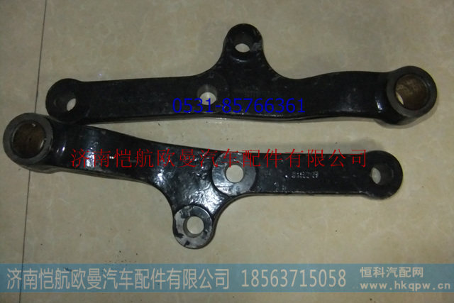 1122934000009中间摇臂II