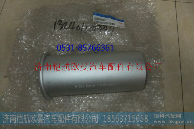 1324012000011排气尾管