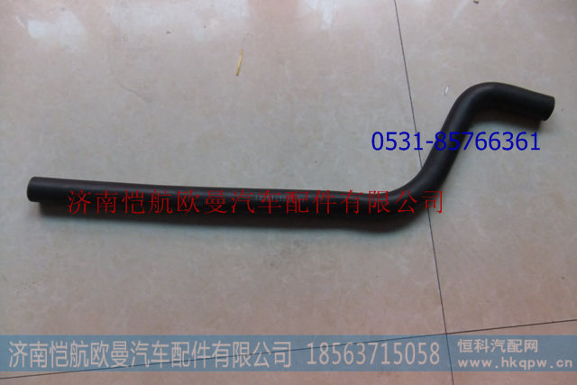 1325113380101副水箱水管弯