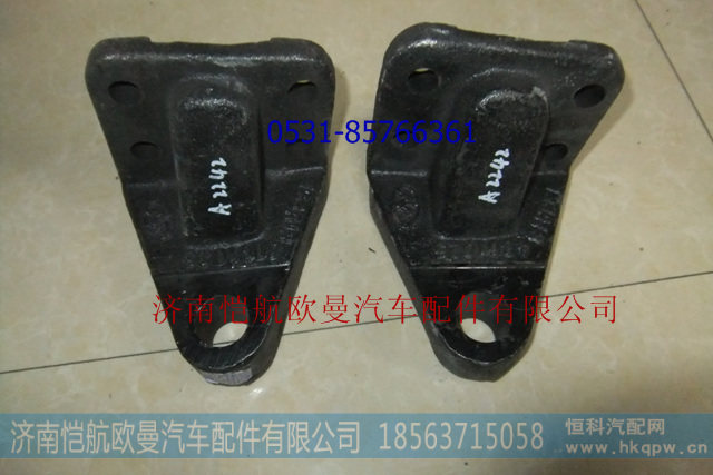 13381340010251338134001025转向助力缸支架自卸,转向助力缸支架自卸,济南恺航欧曼汽车配件有限公司