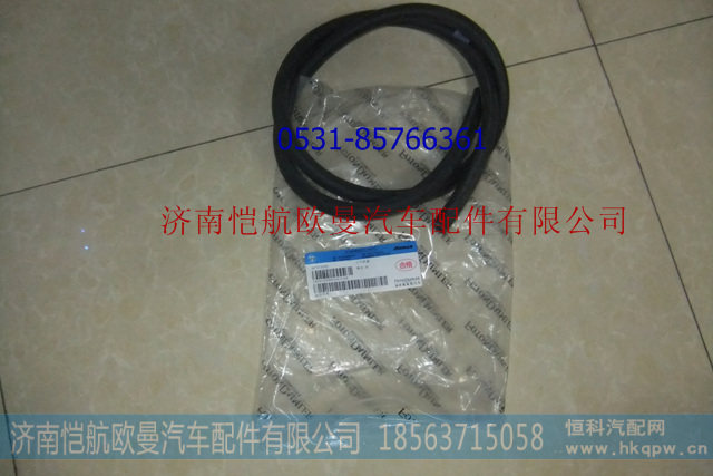 1424113380010副水箱出气软管