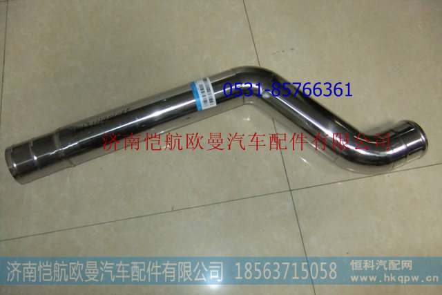 1513111901005中冷器进气钢管