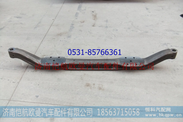 1518330020001,奇兵ETX前轴梁,济南恺航欧曼汽车配件有限公司