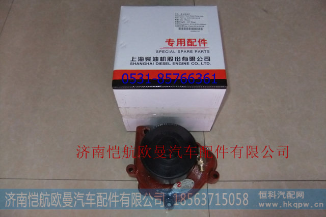 D20-000-32+A,上柴水泵,济南恺航欧曼汽车配件有限公司