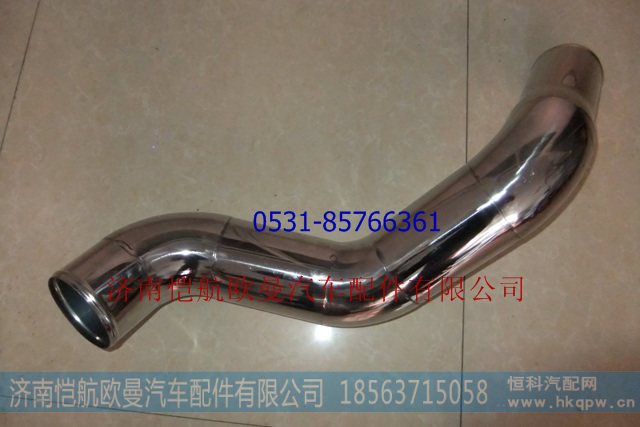 H1119305004A0中冷器出气钢管