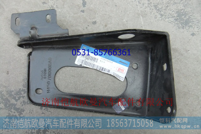 H4507010008A0GTL衬板后支架右