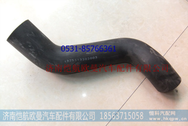 ,下水管,济南恺航欧曼汽车配件有限公司