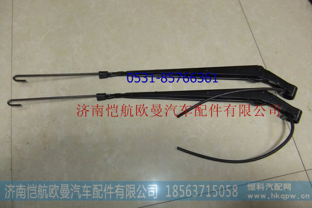 1B34952500030,雨刮臂,济南恺航欧曼汽车配件有限公司