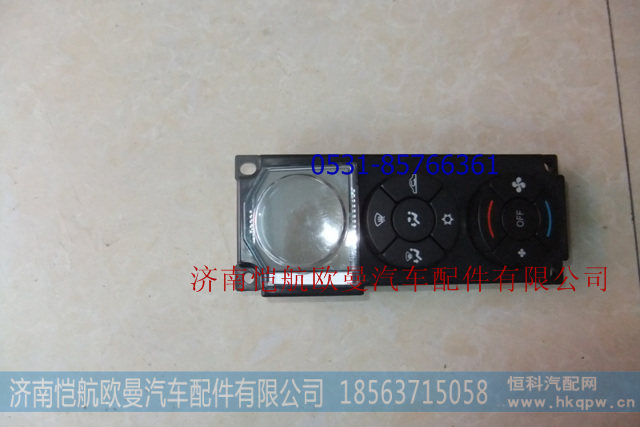 1B24981100027,暧风控制面板液晶ETX,济南恺航欧曼汽车配件有限公司