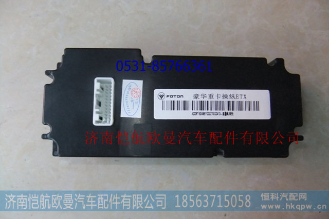 1B24981100027,暧风控制面板液晶ETXA,济南恺航欧曼汽车配件有限公司