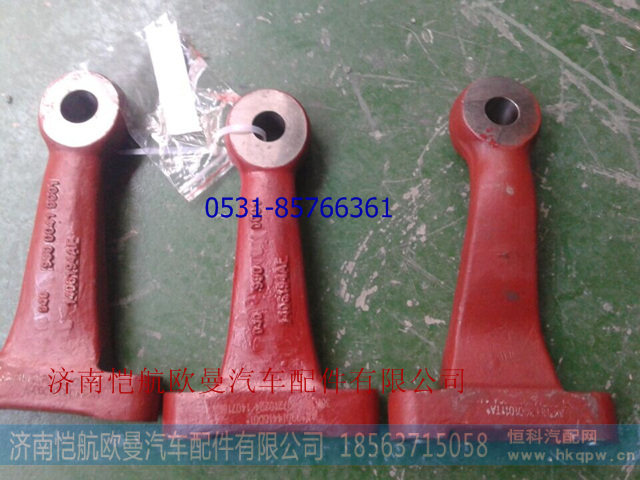 99014410001,转向节臂长24CMHFF3001011,济南恺航欧曼汽车配件有限公司