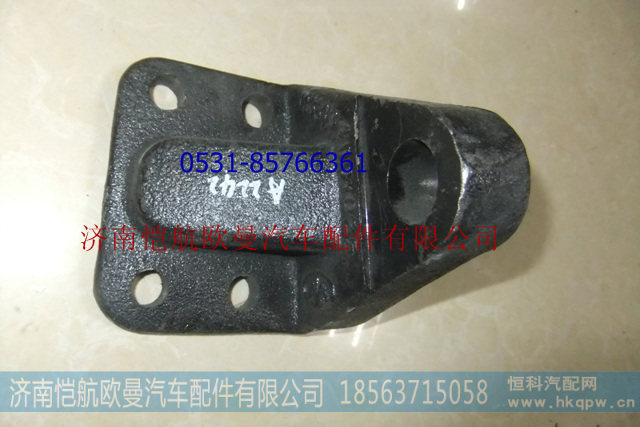 1338134001025,转向助力缸支架自卸,济南恺航欧曼汽车配件有限公司