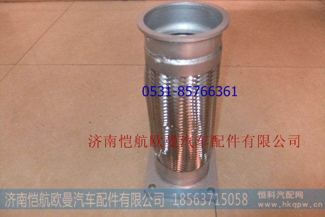 1419112080011，,绕行软管,济南恺航欧曼汽车配件有限公司