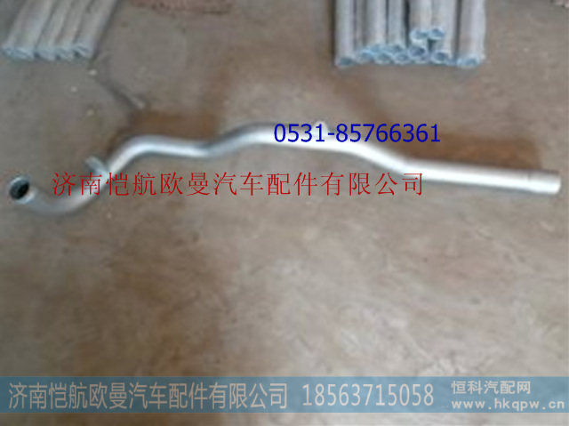 1419312080017,排气管第二节ETX圆口，,济南恺航欧曼汽车配件有限公司