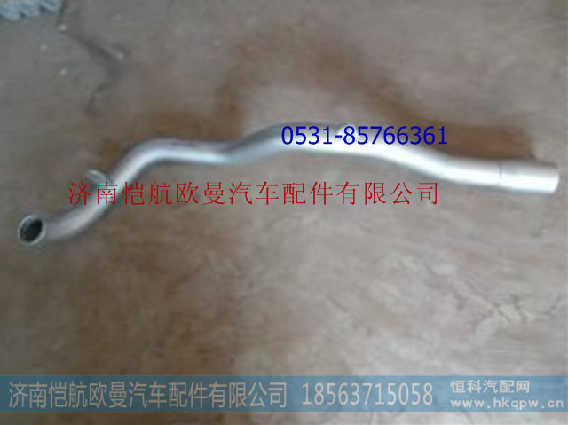 1419312080017,排气管第二节ETX圆口，,济南恺航欧曼汽车配件有限公司
