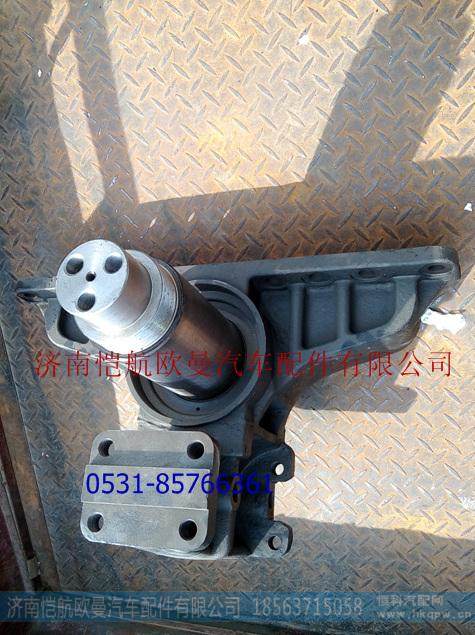 CY3680001-1A,平衡轴支架带短轴左，,济南恺航欧曼汽车配件有限公司