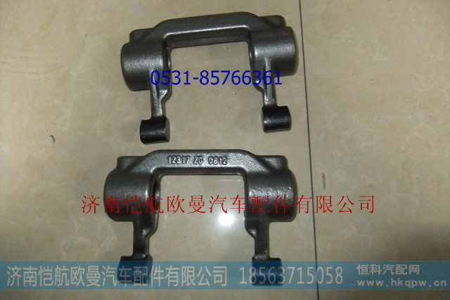 F12817,离合器分离叉,济南恺航欧曼汽车配件有限公司